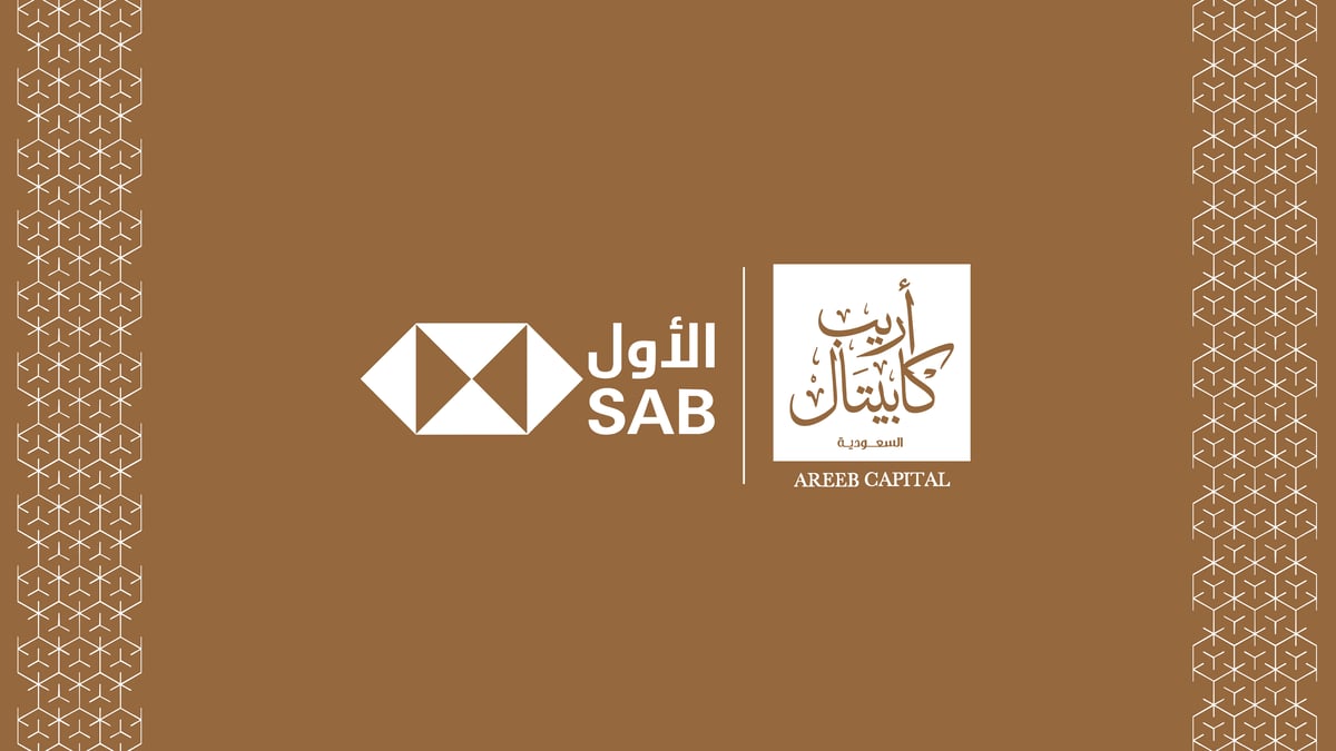 "أريب كابيتال" توقع اتفاقية تمويلية مع البنك السعودي الأول بقيمة 2.2 مليار ريال لدعم مشاريعها العقارية 5 “أريب كابيتال” توقع اتفاقية تمويلية مع البنك السعودي الأول بقيمة 2.2 مليار ريال لدعم مشاريعها العقارية