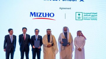 الهيئة السعودية لتسويق الاستثمار توقّع مذكرة تفاهم لتعزيز الاستثمارات اليابانية