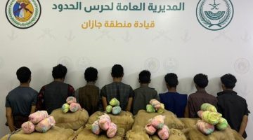 حرس الحدود بجازان يقبض على 8 مخالفين لتهريبهم 120 كجم “قات”