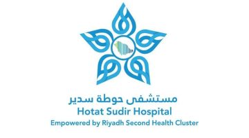 مستشفى “حوطة سدير” يخدم نصف مليون مستفيد عام 2024