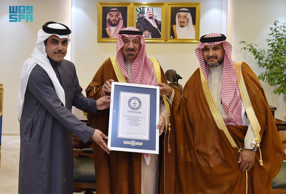 أمير نجران يتسلَّم شهادة “غينيس” لأكبر تجمّع للحمضيات بالعالم