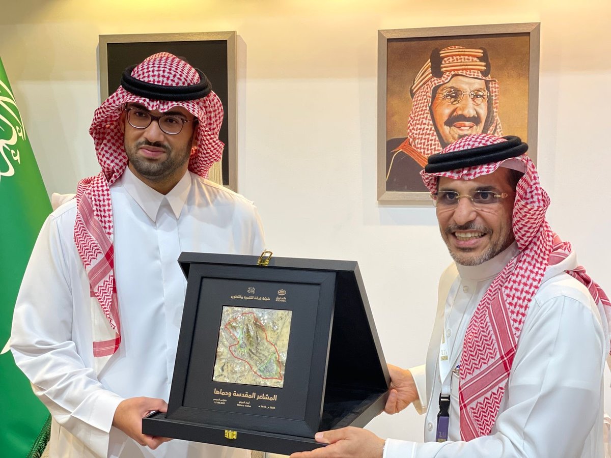 وقف الأميرة صيتة: إستراتيجيات مبتكرة لتحقيق التنمية المستدامة وخدمة ضيوف الرحمن