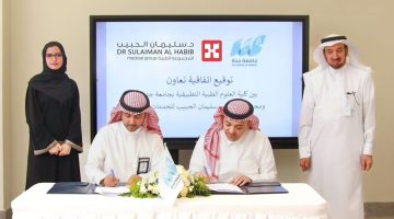 مجموعة الدكتور سليمان الحبيب الطبية وجامعة جدة توقعان اتفاقية تعاون في مجالات التدريب والأبحاث والخدمة المجتمعية