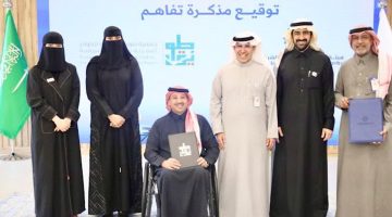توقيع مذكرة تفاهم بين هيئة تطوير الشرقية وجمعية طويق لتعزيز الاستثمار الاجتماعي