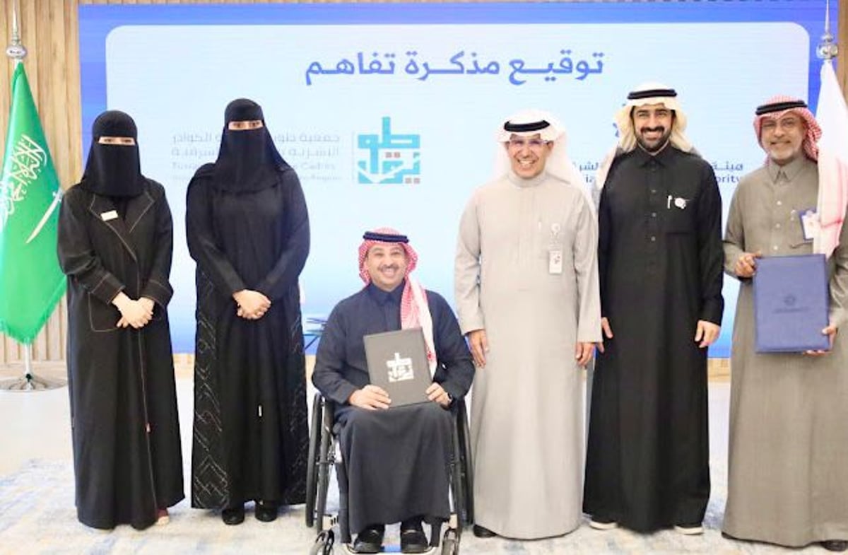 توقيع مذكرة تفاهم بين هيئة تطوير الشرقية وجمعية طويق لتعزيز الاستثمار الاجتماعي 5 توقيع مذكرة تفاهم بين هيئة تطوير الشرقية وجمعية طويق لتعزيز الاستثمار الاجتماعي