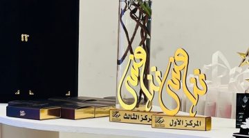 جمعية “نبأ” تُتوِّج “85” خاتمة للقرآن الكريم خلال عام 2024م في خميس مشيط