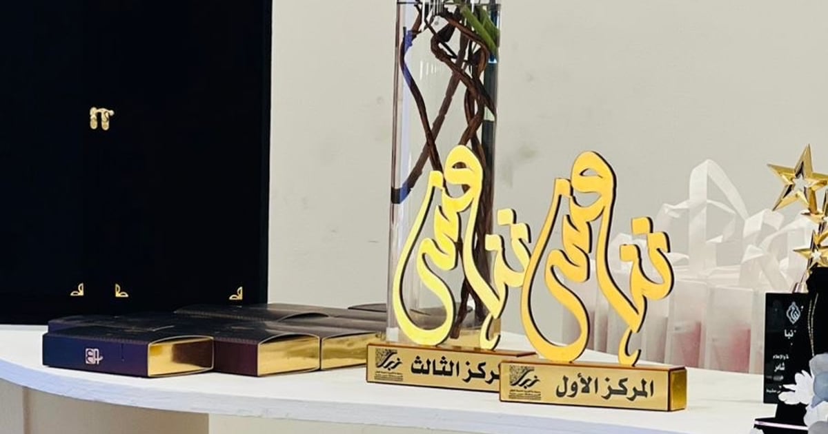 جمعية "نبأ" تُتوِّج "85" خاتمة للقرآن الكريم خلال عام 2024م في خميس مشيط 5 جمعية “نبأ” تُتوِّج “85” خاتمة للقرآن الكريم خلال عام 2024م في خميس مشيط