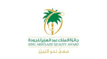 ما فائدة جوائز الجودة الوطنية والتميُّز المؤسسي؟.. السلمي تجيب