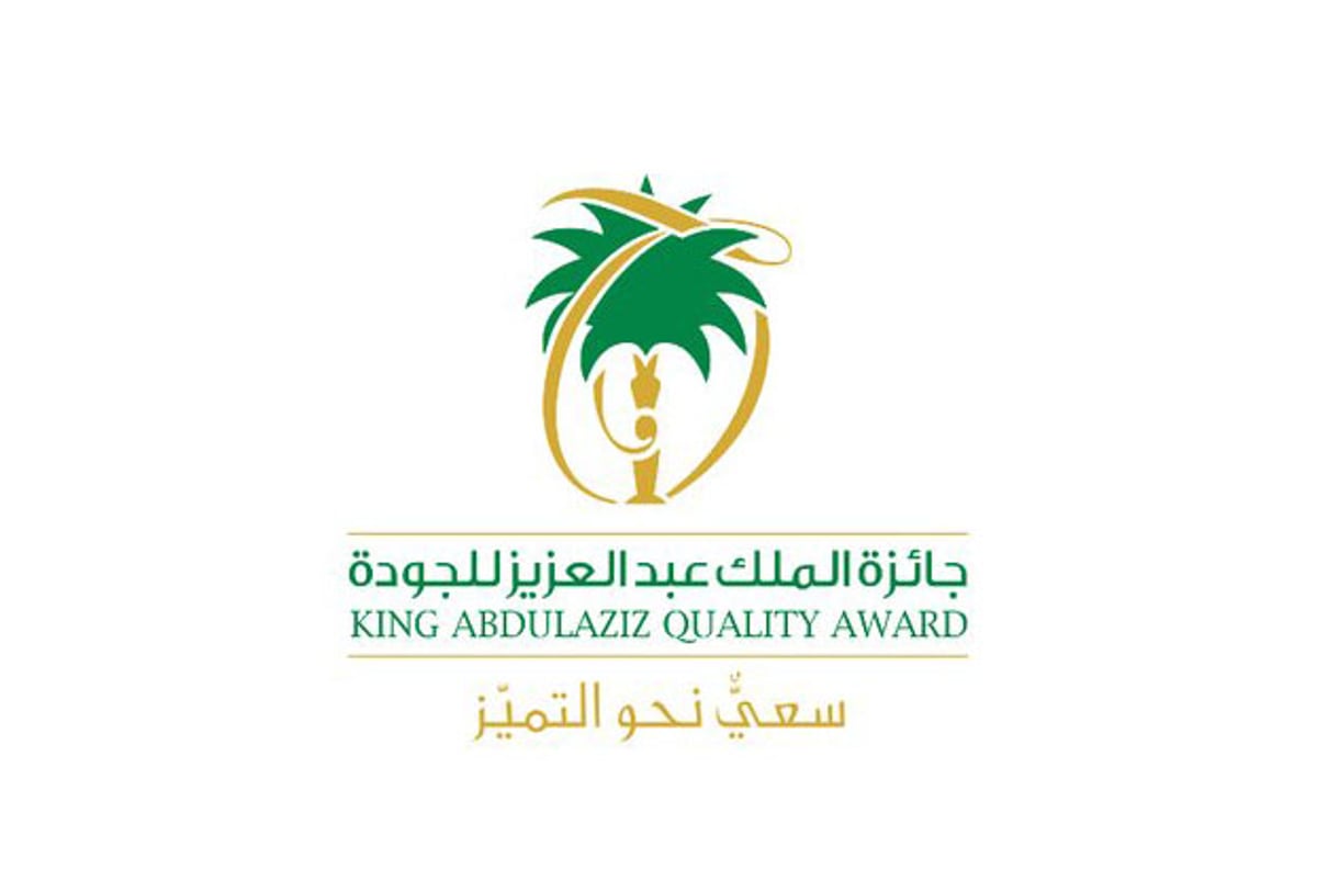 ما فائدة جوائز الجودة الوطنية والتميُّز المؤسسي؟.. السلمي تجيب