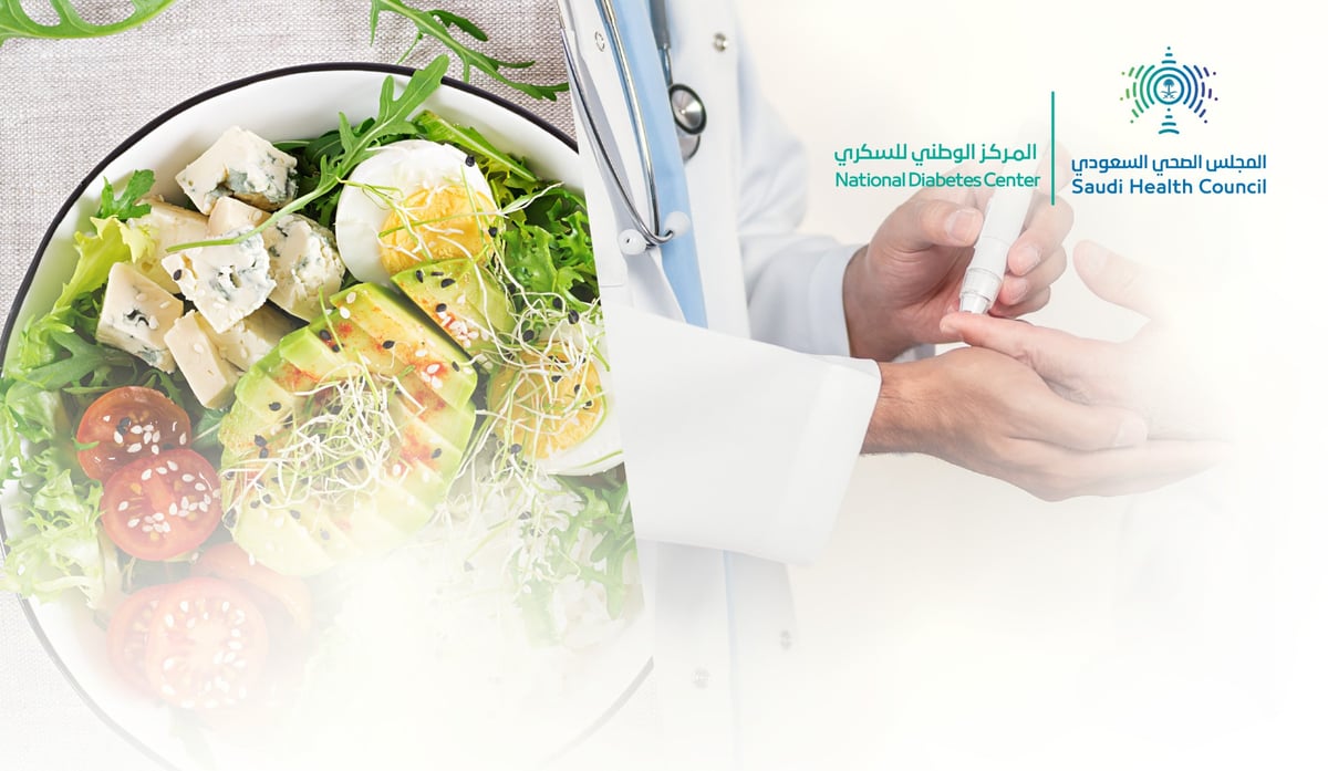 "المجلس الصحي": الوجبات الصحية الخفيفة تدعم السيطرة على مستويات السكر في الدم 5 “المجلس الصحي”: الوجبات الصحية الخفيفة تدعم السيطرة على مستويات السكر في الدم