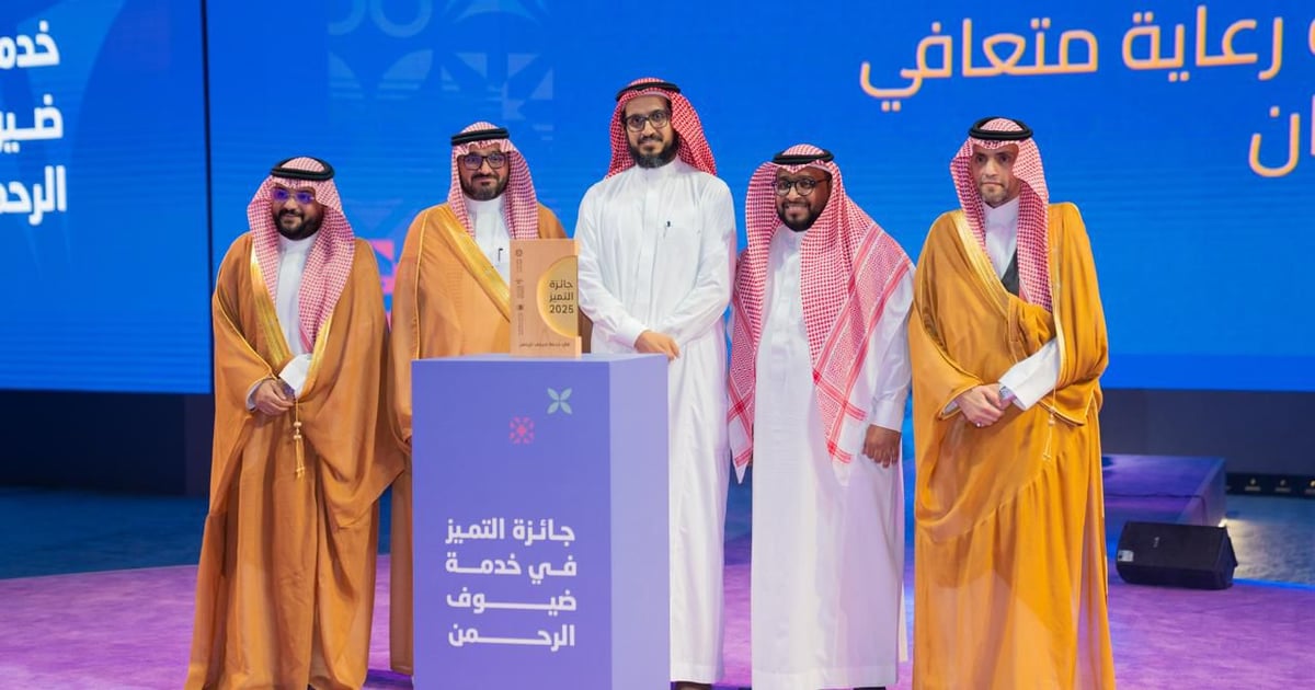 البرنامج الصحي التطوعي يقود "درهم وقاية" للفوز بجائزة التميز في خدمة الحجاج 5 البرنامج الصحي التطوعي يقود “درهم وقاية” للفوز بجائزة التميز في خدمة الحجاج