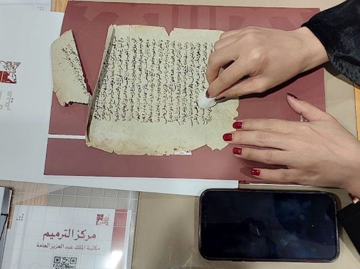 مكتبة الملك عبدالعزيز العامة تعقد ورشة عمل عن أسس ترميم المخطوطات والوثائق 5 مكتبة الملك عبدالعزيز العامة تعقد ورشة عمل عن أسس ترميم المخطوطات والوثائق