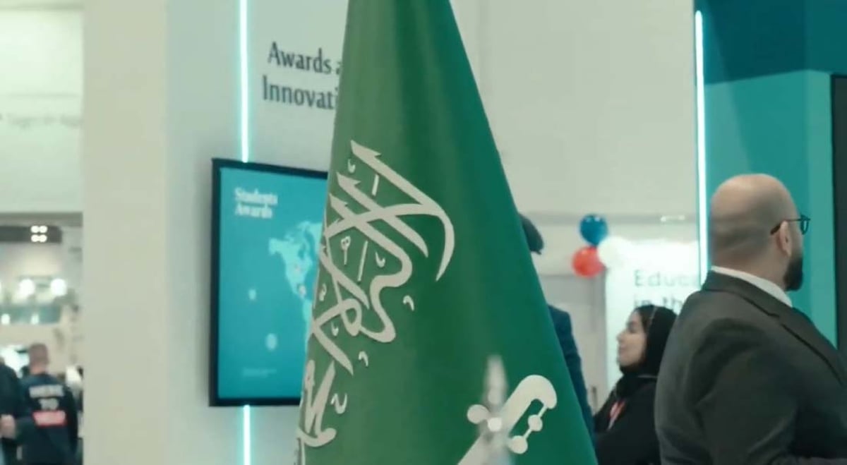 المملكة تشارك في معرض "BETT 2025" بلندن لعرض إنجازاتها التعليمية ورؤيتها الاستراتيجية 5 المملكة تشارك في معرض “BETT 2025” بلندن لعرض إنجازاتها التعليمية ورؤيتها الاستراتيجية