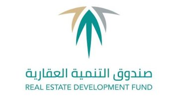 الصندوق العقاري: تنفيذ 12.2 مليون عملية إلكترونية لتسهيل تملّك السكن في 2024