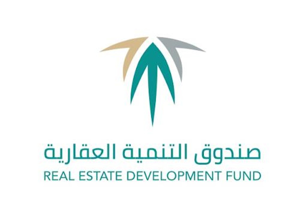الصندوق العقاري: تنفيذ 12.2 مليون عملية إلكترونية لتسهيل تملّك السكن في 2024 5 الصندوق العقاري: تنفيذ 12.2 مليون عملية إلكترونية لتسهيل تملّك السكن في 2024