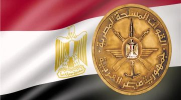 القوات المسلحة تنعى الفريق فخرى جلال الهريدى أحد مؤسسى سلاح الصاعقة المصرية