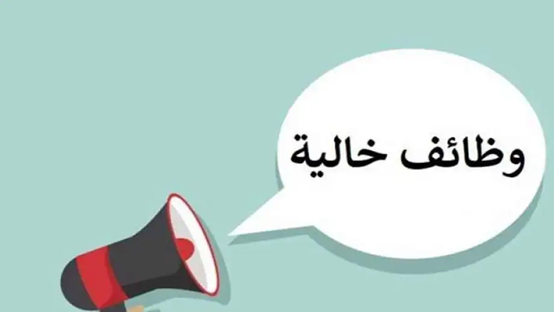 أخر فرصة للتقديم على وظائف فى الكويت بمرتبات 4000 دولار شهرى 5 أخر فرصة للتقديم على وظائف فى الكويت بمرتبات 4000 دولار شهرى