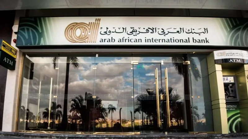 مزايا شهادة الادخار الرباعية من البنك العربى الافريقى الدولى بفائدة تراكمية 100% 5 مزايا شهادة الادخار الرباعية من البنك العربى الافريقى الدولى بفائدة تراكمية 100%