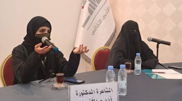 «أدبي الطائف» يدشن أولى أمسياته لعام 2025 بأمسية للشاعرة أديم الأنصاري – أخبار السعودية