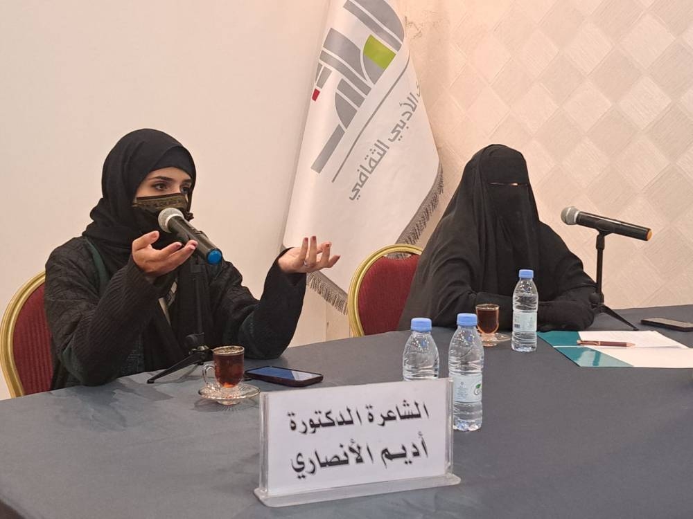 «أدبي الطائف» يدشن أولى أمسياته لعام 2025 بأمسية للشاعرة أديم الأنصاري - أخبار السعودية 5 «أدبي الطائف» يدشن أولى أمسياته لعام 2025 بأمسية للشاعرة أديم الأنصاري – أخبار السعودية