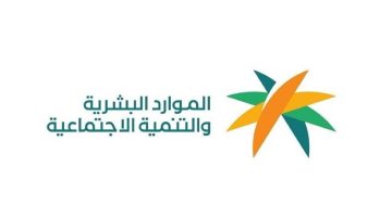 إيقاف 13 مكتب استقدام وسحب ترخيص 31 لمخالفتهم قواعد الاستقدام وتقديم الخدمات العمالية – أخبار السعودية