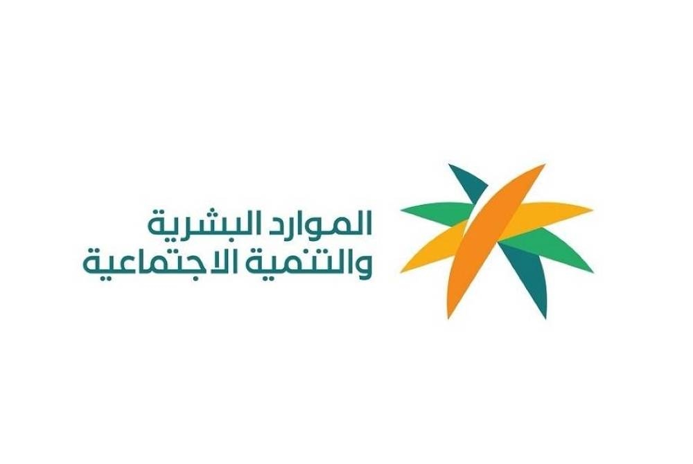 إيقاف 13 مكتب استقدام وسحب ترخيص 31 لمخالفتهم قواعد الاستقدام وتقديم الخدمات العمالية – أخبار السعودية