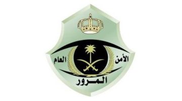 استخدام «الجوال» يتصدّر مسببات الحوادث المرورية بمنطقة نجران – أخبار السعودية