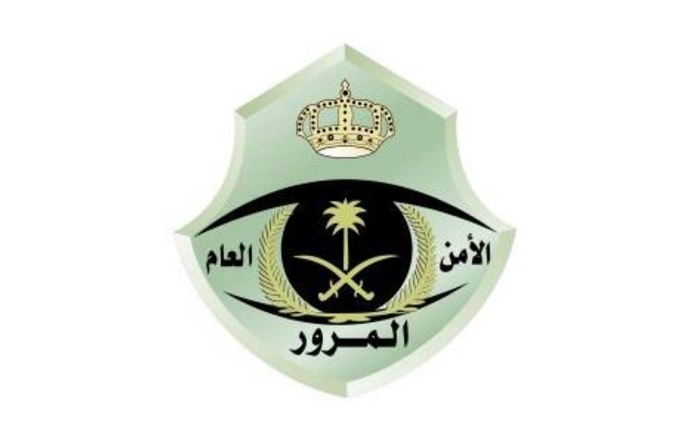 استخدام «الجوال» يتصدّر مسببات الحوادث المرورية بمنطقة نجران - أخبار السعودية 5 استخدام «الجوال» يتصدّر مسببات الحوادث المرورية بمنطقة نجران – أخبار السعودية