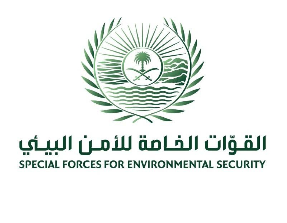 «الأمن البيئي»: ضبط مخالفين لنظام البيئة - أخبار السعودية 5 «الأمن البيئي»: ضبط مخالفين لنظام البيئة – أخبار السعودية