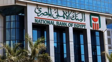 تنبيه عاجل من البنك الأهلي المصري لعملائه: تحديث البيانات الشخصية خلال 3 أشهر لتفادي تعطيل الخدمات