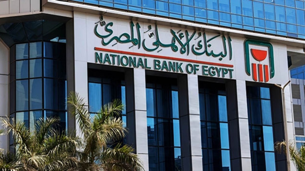 تنبيه عاجل من البنك الأهلي المصري لعملائه: تحديث البيانات الشخصية خلال 3 أشهر لتفادي تعطيل الخدمات 5 تنبيه عاجل من البنك الأهلي المصري لعملائه: تحديث البيانات الشخصية خلال 3 أشهر لتفادي تعطيل الخدمات