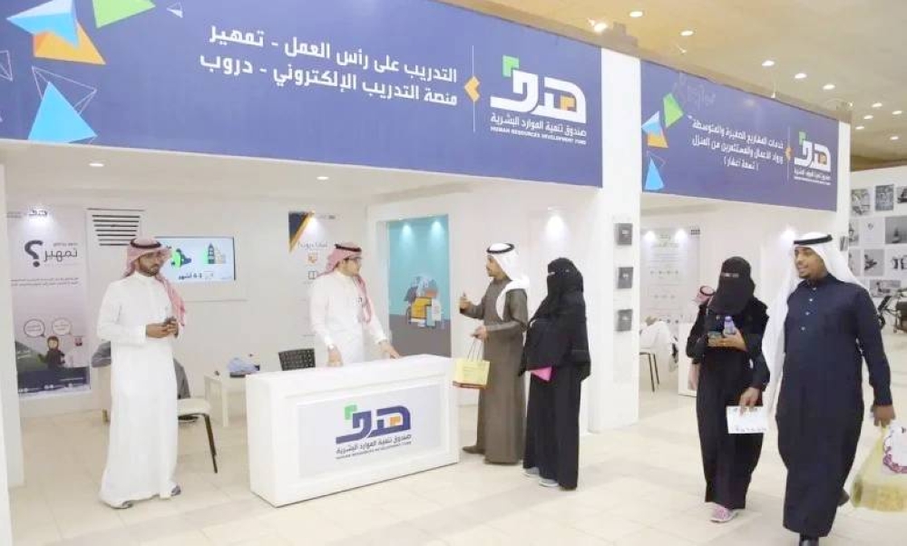 «التجارة» للقطاع الخاص: دربوا السعوديين ومكنوهم من الوظائف القيادية - أخبار السعودية 5 «التجارة» للقطاع الخاص: دربوا السعوديين ومكنوهم من الوظائف القيادية – أخبار السعودية