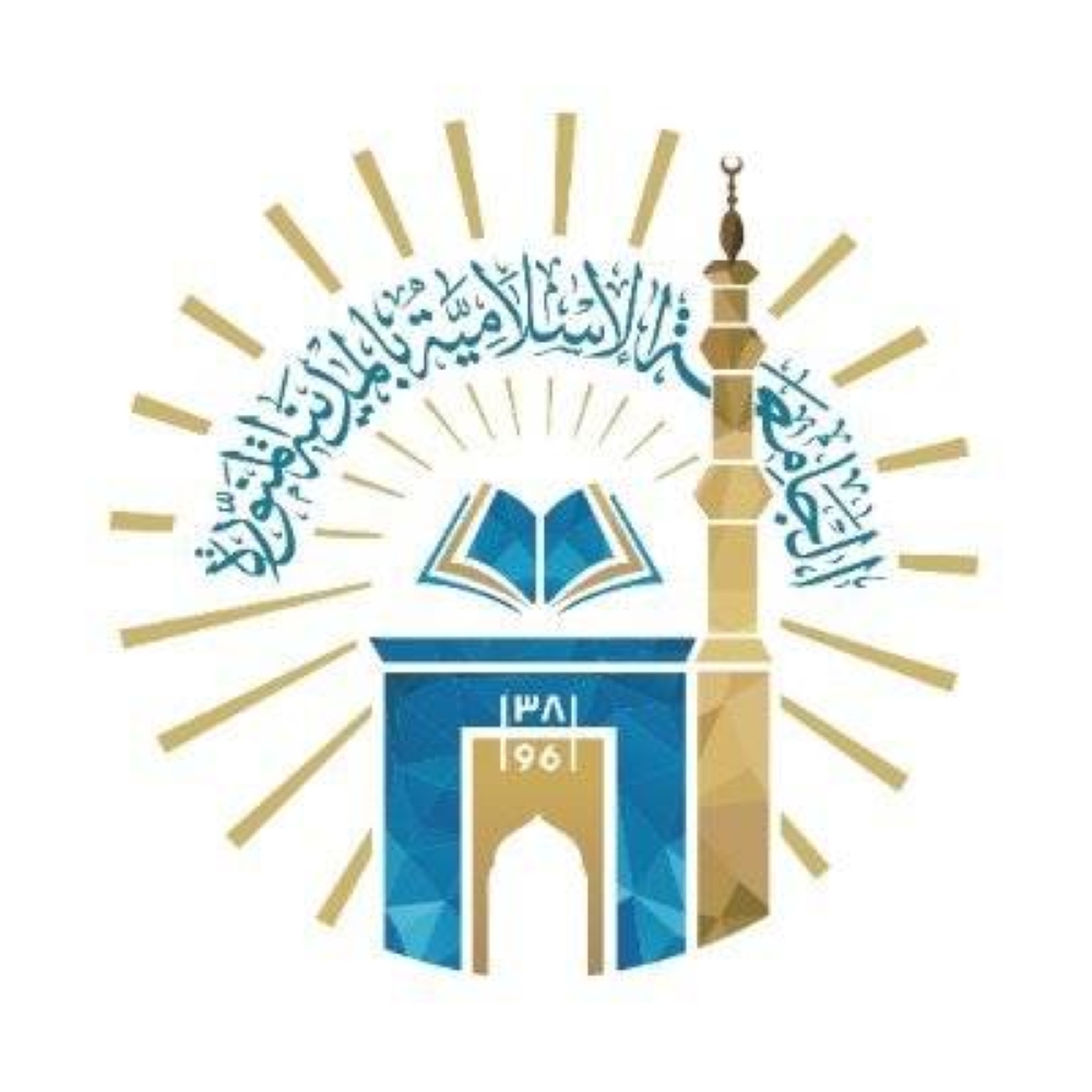 الجامعة الإسلامية تعلن تمديد فترة التقديم لبرامج الدراسات العليا للعام 1447 - أخبار السعودية 5 الجامعة الإسلامية تعلن تمديد فترة التقديم لبرامج الدراسات العليا للعام 1447 – أخبار السعودية