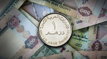 سعر الدرهم الإماراتي اليوم الإثنين 20 يناير 2025 مقابل الجنيه بالبنوك