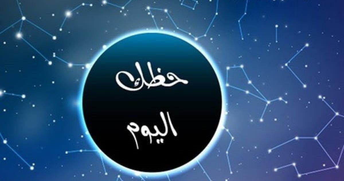 الدلو: ستشعر بالسعادة.. توقعات الأبراج وحظك اليوم الأحد 19 يناير 2025 5 الدلو: ستشعر بالسعادة.. توقعات الأبراج وحظك اليوم الأحد 19 يناير 2025