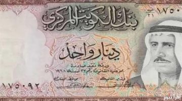 العملات بتنهار …دينار كويتي يساوي كم جنيه مصري اليوم في منتصف التعاملات بعد الأرتفاع الأخير