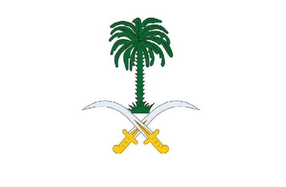 الديوان الملكي: وفاة عبدالعزيز بن مشعل بن عبدالعزيز - أخبار السعودية 5 الديوان الملكي: وفاة عبدالعزيز بن مشعل بن عبدالعزيز – أخبار السعودية