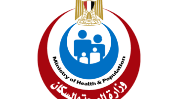 اليك رابط الاستعلام عن نتيجة قرارات العلاج على نفقة الدولة 2025