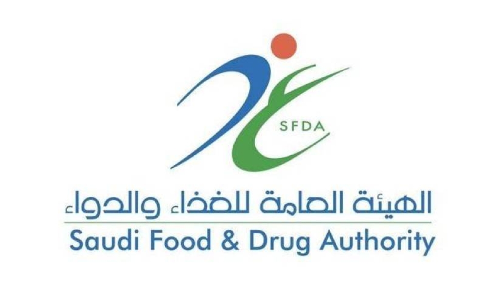 «الغذاء والدواء» تستبق أمريكا: منعنا الصبغة الحمراء قبل 6 سنوات - أخبار السعودية 5 «الغذاء والدواء» تستبق أمريكا: منعنا الصبغة الحمراء قبل 6 سنوات – أخبار السعودية