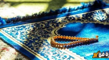 الفرق بين المؤمن والمسلم: فهم عميق يفتح آفاق الإيمان ويكشف أسرار الروحانية