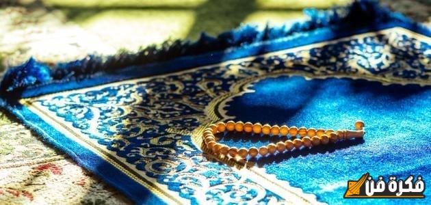 الفرق بين المؤمن والمسلم: فهم عميق يفتح آفاق الإيمان ويكشف أسرار الروحانية 5 الفرق بين المؤمن والمسلم: فهم عميق يفتح آفاق الإيمان ويكشف أسرار الروحانية