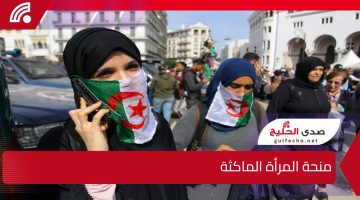 فرصة ذهبية لدعم المرأة.. منحة المرأة الماكثة توفر تمويلًا ومزايا جديدة لتحسين مستوى المعيشة