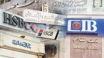 الفرق بين حساب التوفير والحساب الجاري و مميزات كل منها