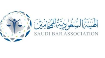 بدء سريان اللائحة التنفيذية الجديدة لنظام المحاماة – أخبار السعودية