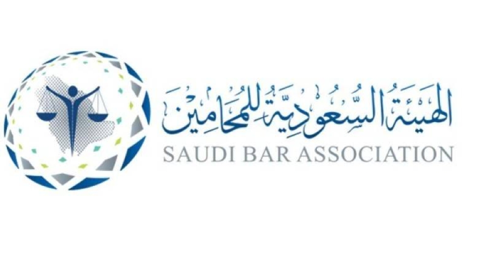 بدء سريان اللائحة التنفيذية الجديدة لنظام المحاماة - أخبار السعودية 5 بدء سريان اللائحة التنفيذية الجديدة لنظام المحاماة – أخبار السعودية