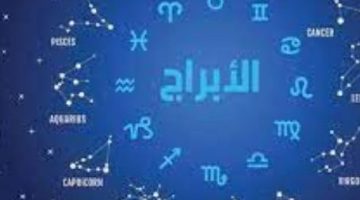 برج الدلو .. حظك اليوم الأحد 19 يناير 2025: تغييرات غير متوقعة