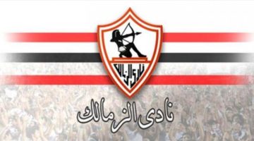 الزمالك يصل استاد القاهرة استعدادا لمواجهة مودرن سبورت في الدوري المصري