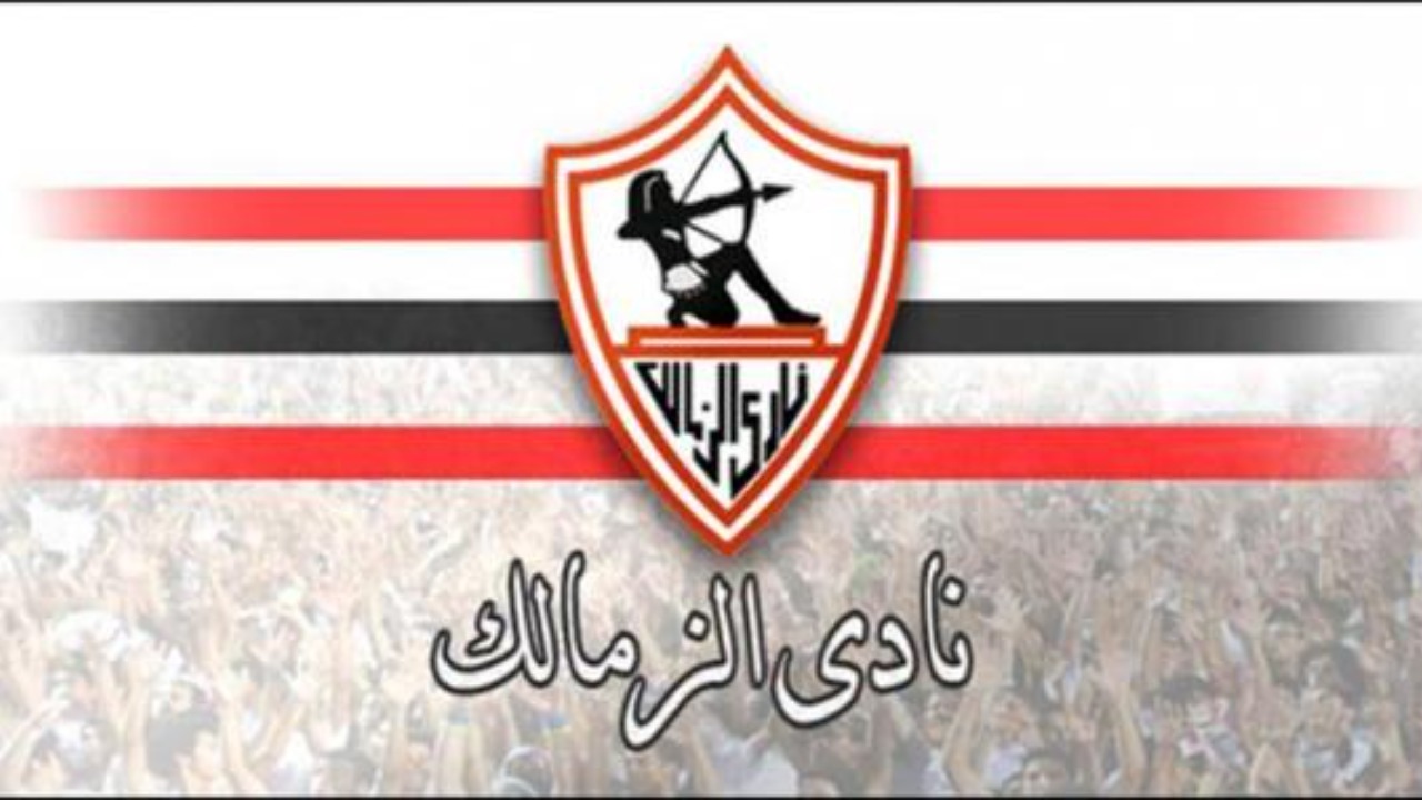 الزمالك يصل استاد القاهرة استعدادا لمواجهة مودرن سبورت في الدوري المصري
