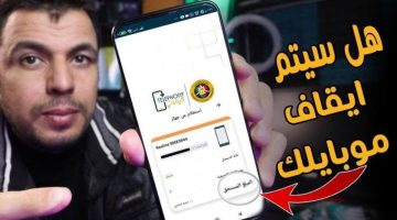 قبل ما تليفونك يقف !! تطبيق تليفوني telephony لو مستورد سجل قبل 90 يوم ” الرقم التسلسلي IMEI “