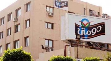 جريدة إسكان مصر | «الرقابة المالية» تمد مهلة تقديم عرض استحواذ «آرلا فودز» على دومتي لمدة 60 يوما
